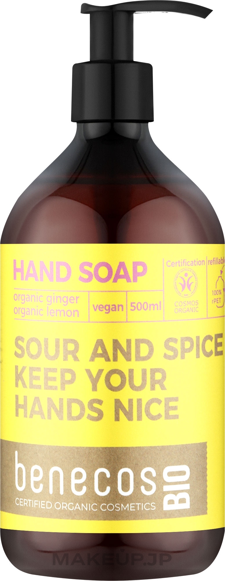 Hand Soap - Benecos Hand Soap Organic Ginger and Lemon — photo 500 ml