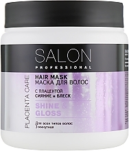 Fragrances, Perfumes, Cosmetics 3-Minute Mask for All Hair Types - Salon Professional Shine and Gloss