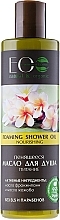 Fragrances, Perfumes, Cosmetics Foaming Shower Oil "Nourishing" - ECO Laboratorie Foaming Shower Oil Nourishing