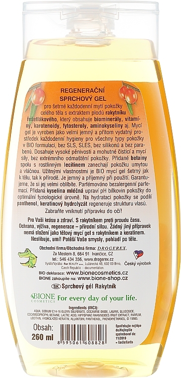 Shower Gel - Bione Cosmetics Sea Buckthorn Shower Gel — photo N19