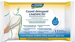 Fragrances, Perfumes, Cosmetics Soap Gloves, valve pack - Dr. Ciccarelli Wet Wash Gloves