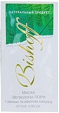 Fragrances, Perfumes, Cosmetics Pore Tightening Mask with Melon & Cupuaçu Oil - Bishoff