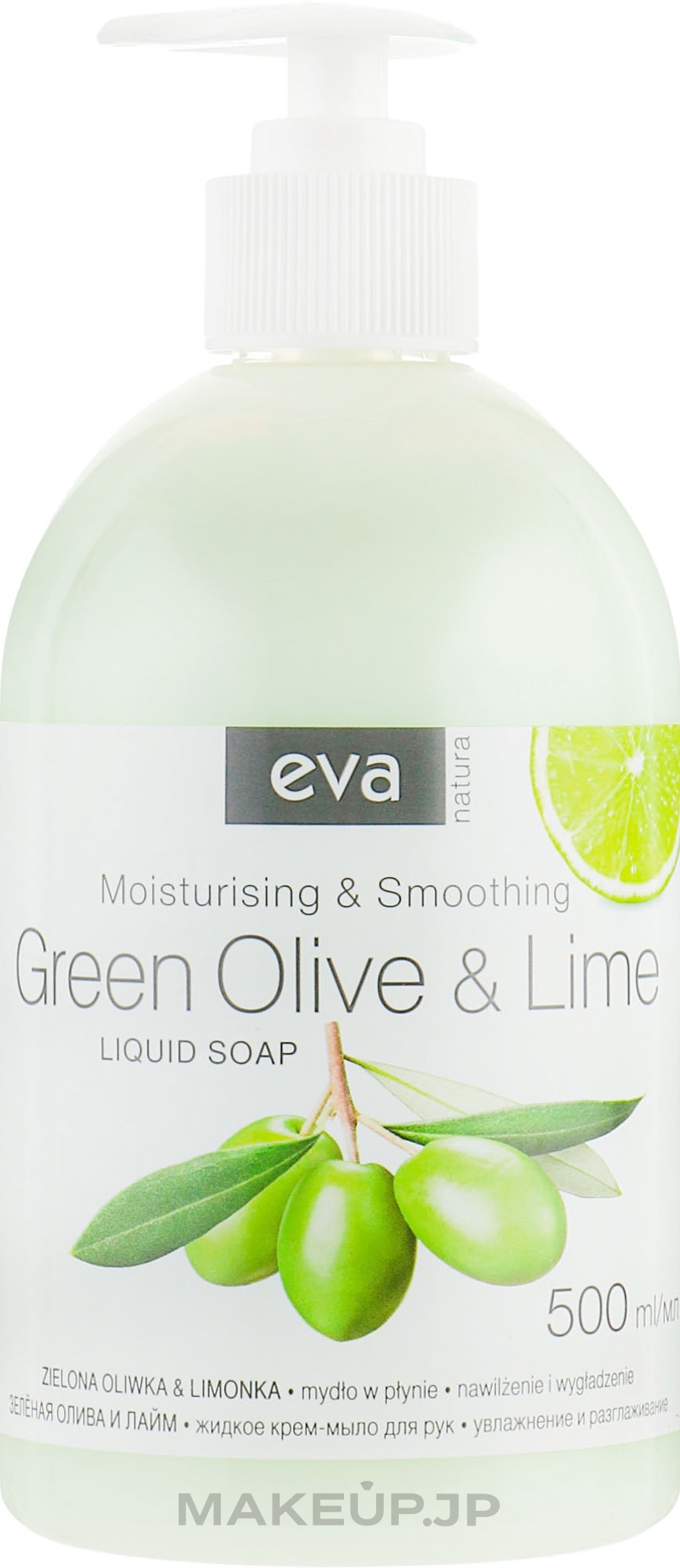 Liquid Hand Cream Soap "Olive & Lime" - Eva Natura — photo 500 ml