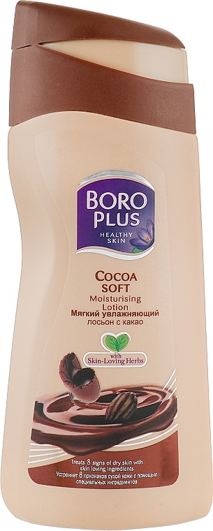 Moisturising Body Lotion with Cocoa Butter - Himani Boro Plus — photo N2