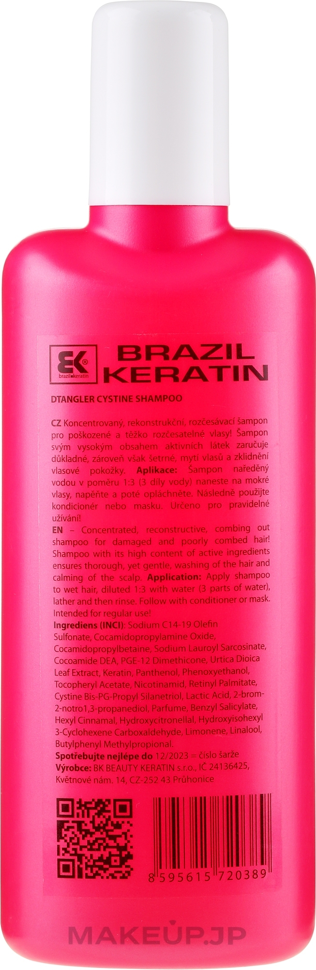 Hair Shampoo - Brazil Keratin Dtangler Cystine Shampoo — photo 300 ml