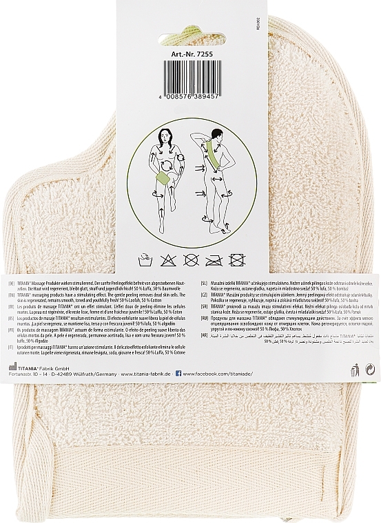 Loofah & Cotton Massage Bath Sponge-Mitten, 7255 - Titania — photo N3