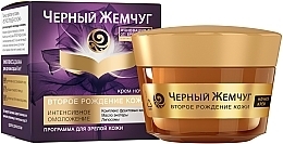 Fragrances, Perfumes, Cosmetics Night Face Cream 'Second Skin Birth' - Chernyy Zhemchug