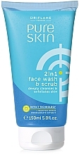 Fragrances, Perfumes, Cosmetics Face Wash & Scrub - Oriflame Pure Skin 2in1 Face Wash & Scrub