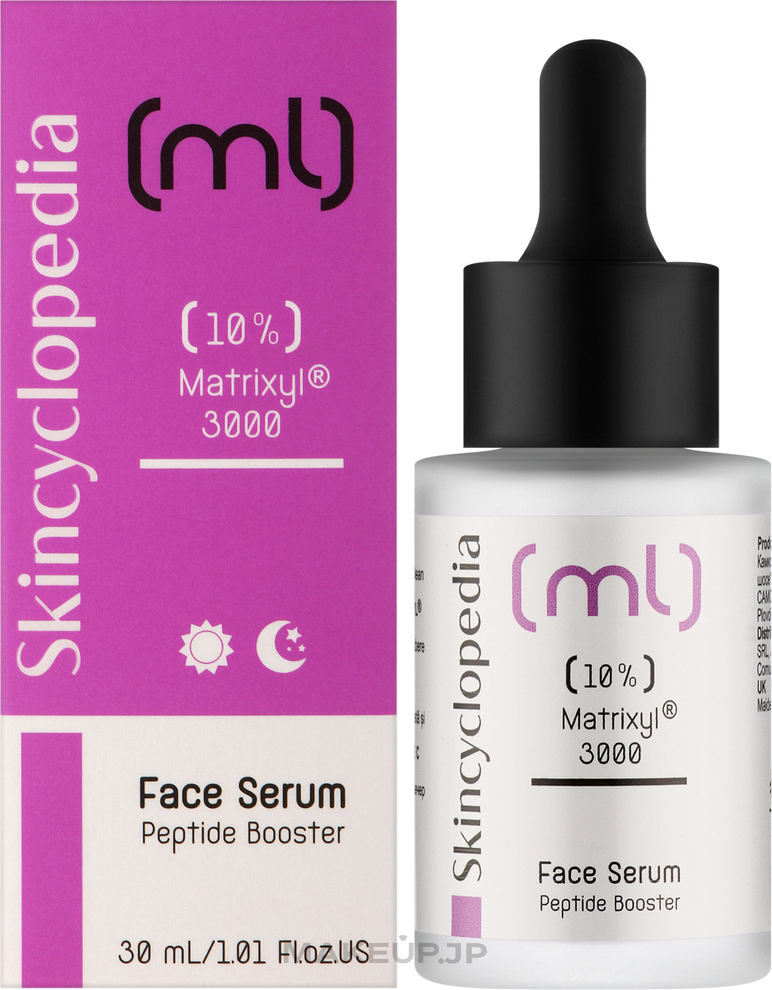 Anti-Wrinkle Peptide Face Serum - Skincyclopedia Face Serum Peptide Booster & Matrixyl 3000 — photo 30 ml