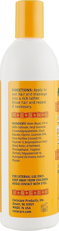 Shampoo - Cococare Africare Shea Butter Moisturizing Shampoo — photo N3