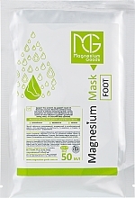Magnesium Foot Mask with Macadamia Oil, Shea Butter & Rosehip Oil - Magnesium Goods Foot Mask — photo N1