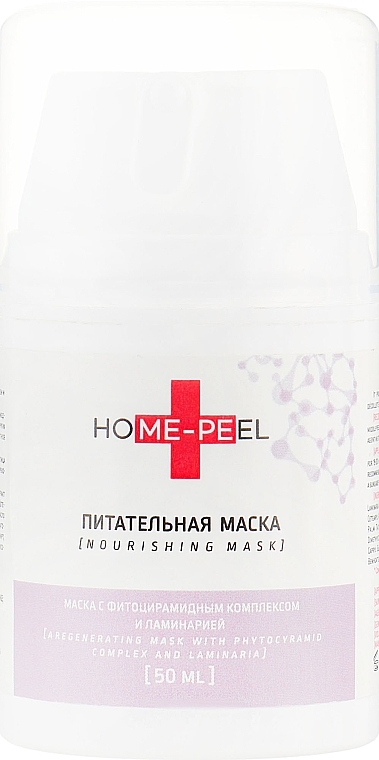 Nourishing Mask - Home-Peel — photo N1