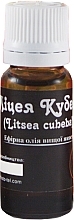 Essential Oil "Forest Cubeba" - ChistoTel — photo N2