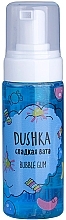 Chewing Gum Body Cotton Candy - Dushka Bubble Gum Shower Foam — photo N1