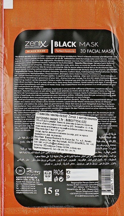 Peel Off Mask with Activated Charcoal - Zenix Peel Off Mask Black — photo N8