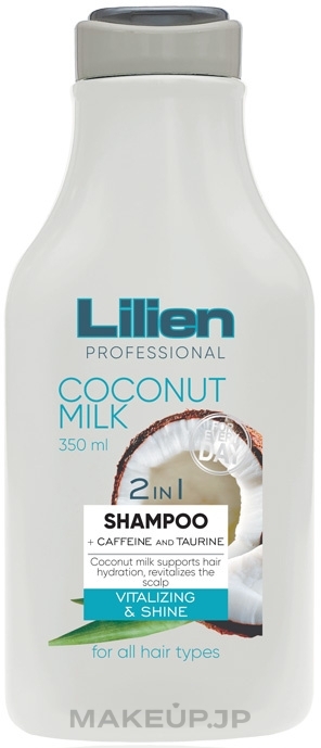 Shampoo for All Hair Types - Lilien Coconut Milk 2v1 Shampoo — photo 350 ml