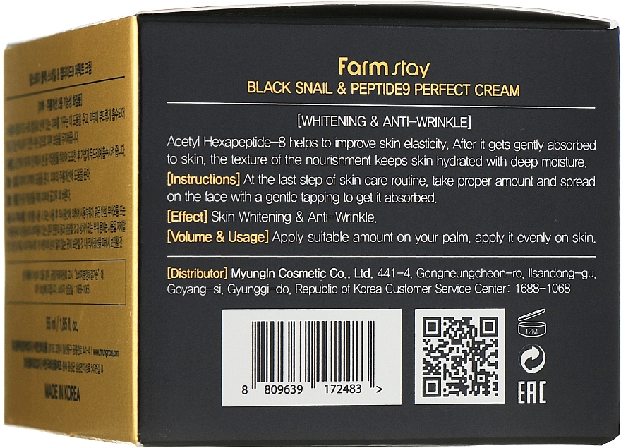 Rejuvenating Cream with Black Snail Mucin & Peptides - FarmStay Black Snail & Peptide 9 Perfect Cream — photo N3