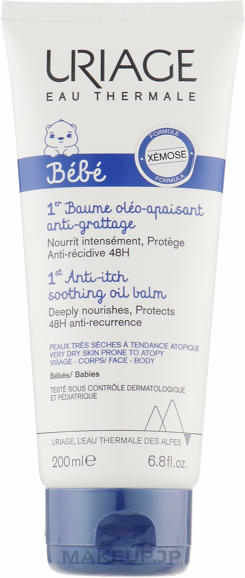 Soothing Anti-Itching Balm - Uriage BB 1st Oil-Soothing Anti-Itching Balm — photo 200 ml