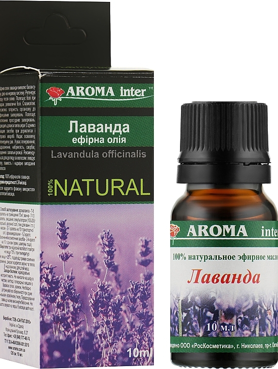 Lavender Essential Oil - Aroma Inter — photo N9