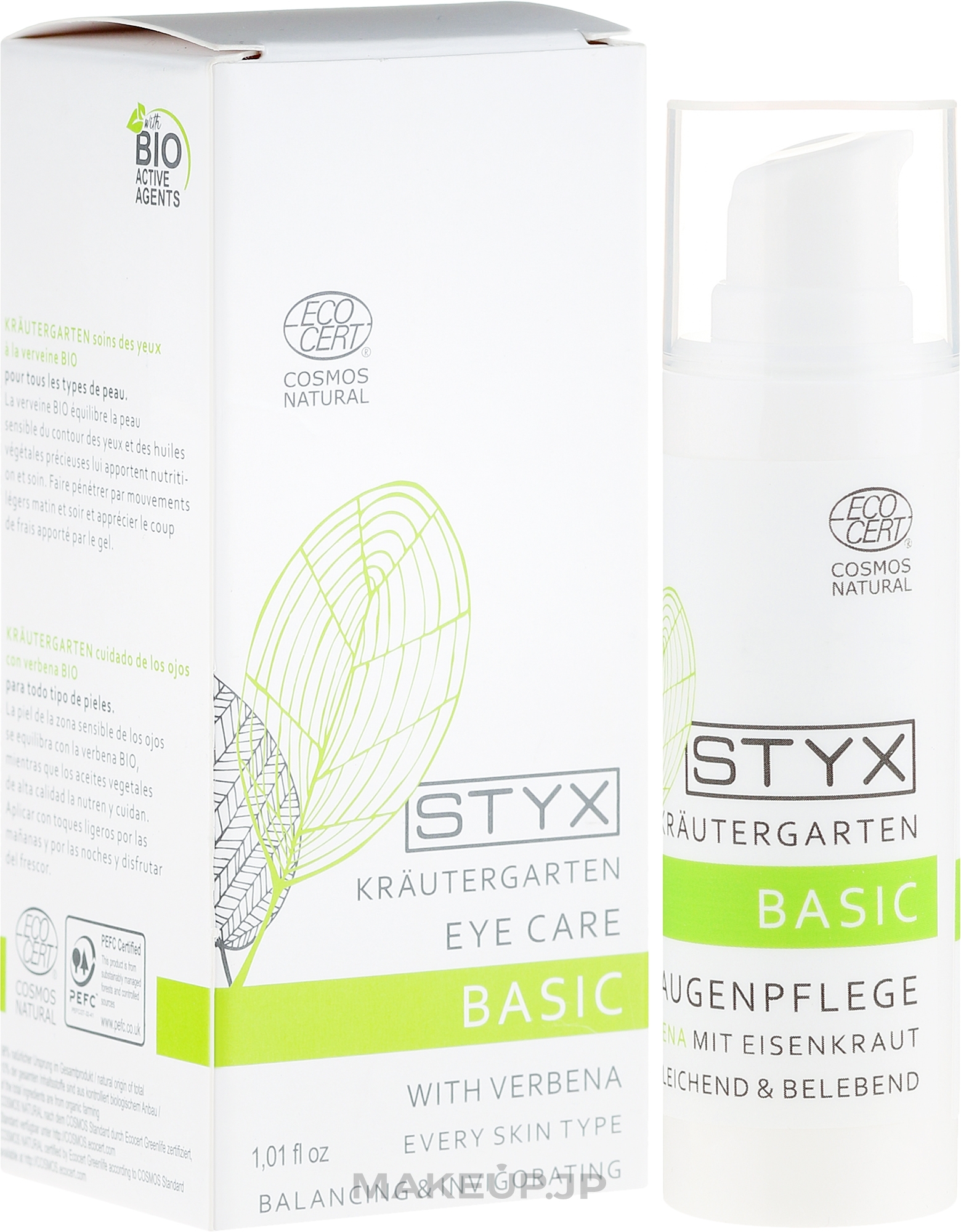 Eye Cream - Styx Naturcosmetic Eye Care With Organic Verbena — photo 30 ml