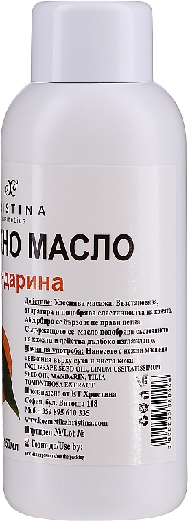 Tangerine Massage Oil - Hristina Cosmetics Tangerine Massage Oil — photo N2