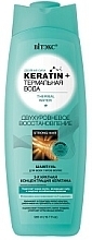 Fragrances, Perfumes, Cosmetics 2-Layer Repair Shampoo for All Hair Types - Vitex Keratin and Thermal Water