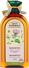 Fragrances, Perfumes, Cosmetics Shampoo "Greater Burdock" - Green Pharmacy