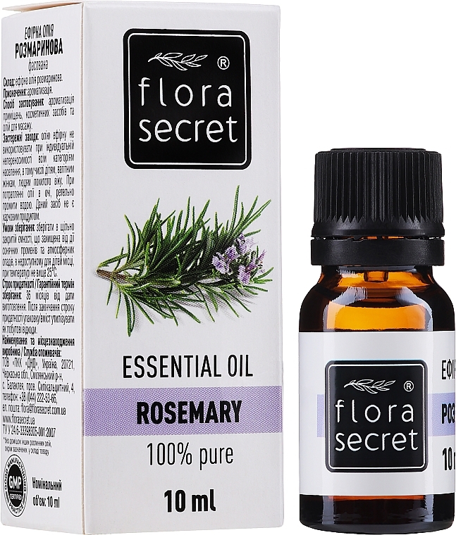 Rosemary Essential Oil - Flora Secret — photo N2