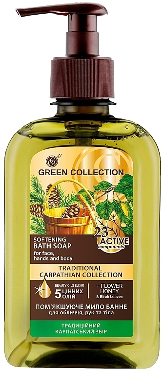 Softening Bath Soap ‘Traditional Carpathian Collection’ - Green Collection — photo N1