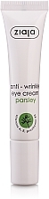 Parsley Eye Cream - Ziaja Cream Eye And Eyelid Anti-Wrinkle Parsley — photo N3