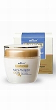 Fragrances, Perfumes, Cosmetics Cream for Dry and Normal Skin - Bielita Face Cream