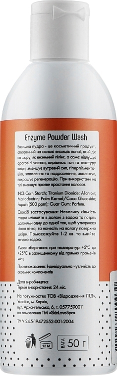 Enzyme Face & Body Powder - SkinLoveSpa Enzyme Powder Wash — photo N2