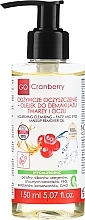 Fragrances, Perfumes, Cosmetics Cleansing Face Oil - GoCranberry 
