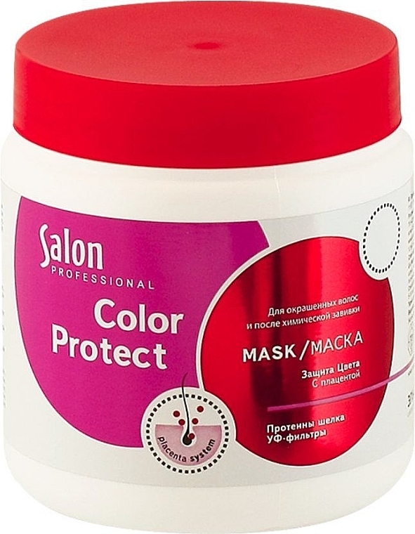 Color-Treated Hair Mask - Salon Professional Color Protect — photo N1