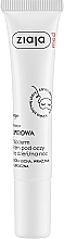 Protective Eye Cream - Ziaja Med Physioderm Eye Cream — photo N1