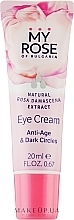 Eye Cream - My Rose Of Bulgaria Eye Cream — photo N1