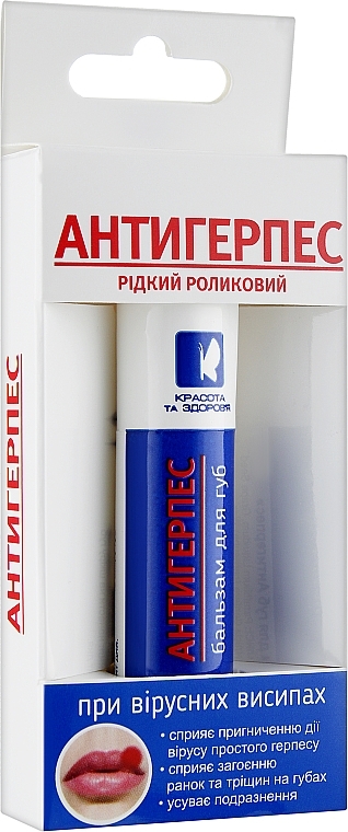 Anti-Herpes Lip Balm - EnJee — photo N2