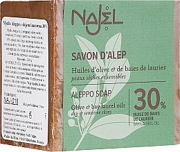 Aleppo Soap with Bay Leaf Oil 12% - Najel Aleppo Soap 30% Bay Laurel Oil — photo N28