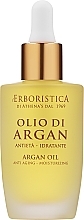 Natural Anti-Aging Face, Neck & Hair Argan Oil - Athena's Erboristica Argan Oil — photo N1