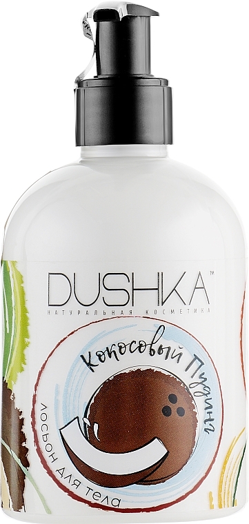 Body Lotion "Coconut Pudding" - Dushka Body Lotion — photo N1