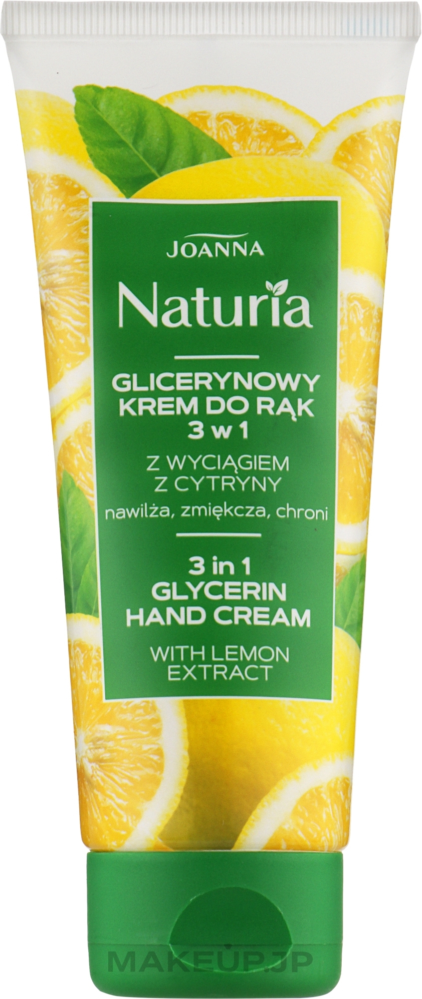 3-in-1 Glycerin Lemon Hand Cream - Joanna Naturia 3in1 Glycerin Hand Cream — photo 100 g