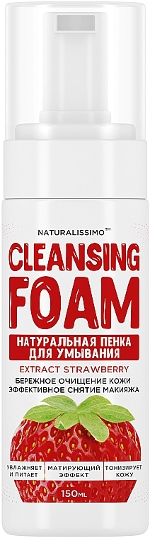 Strawberry Face Cleansing Foam - Naturalissimo Cleansing Foam — photo N1