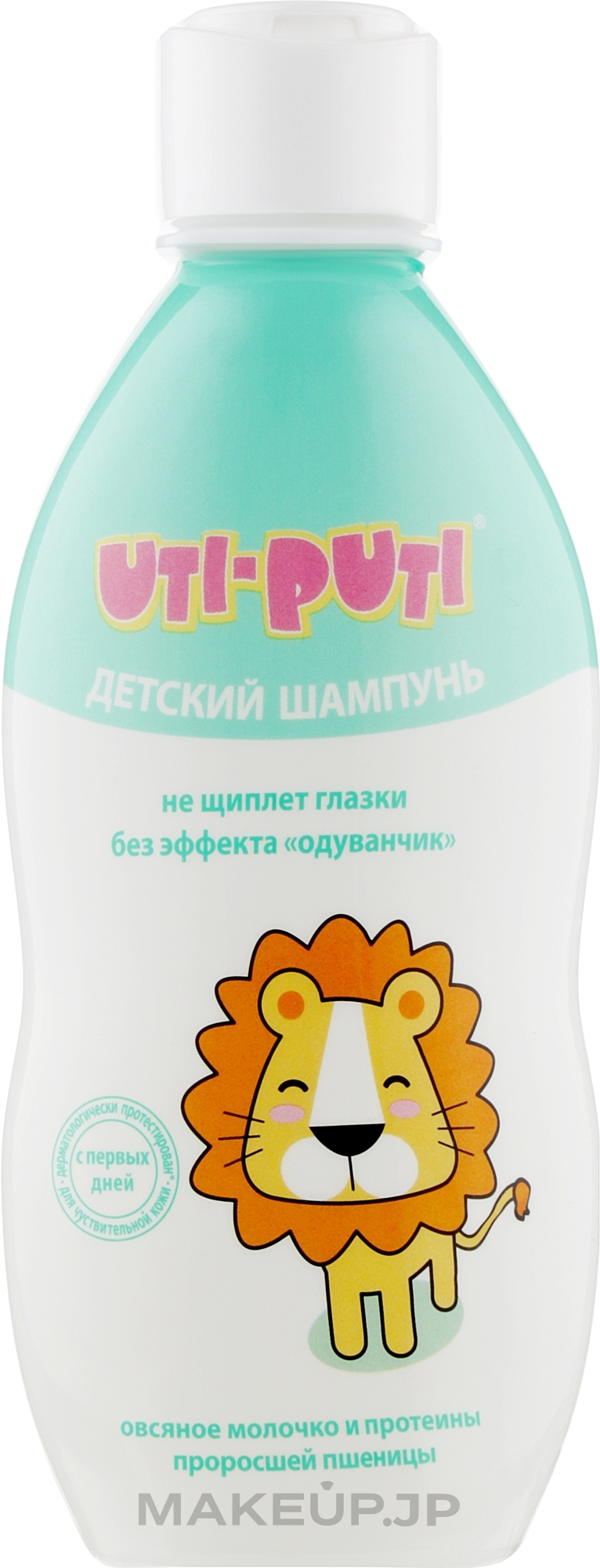 Kids Shampoo with Oat Milk and Grown Wheat Proteins - Shik Uti-Puti — photo 200 ml