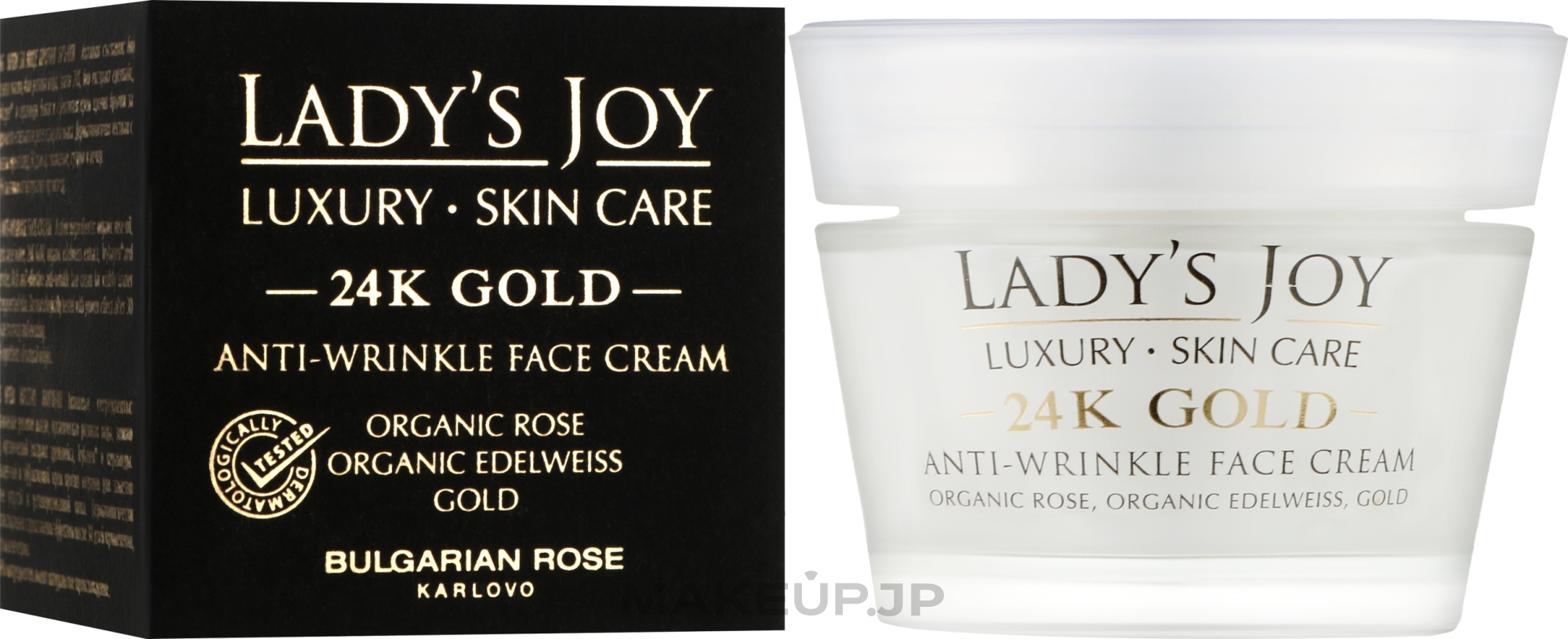 Anti-Wrinkle Cream - Bulgarian Rose Lady’s Joy Luxury 24K Gold Anti-Wrinkle Cream — photo 50 ml