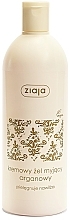 Fragrances, Perfumes, Cosmetics Argan Oil Shower Cream-Soap - Ziaja Creamy Shower Soap Argan Oil