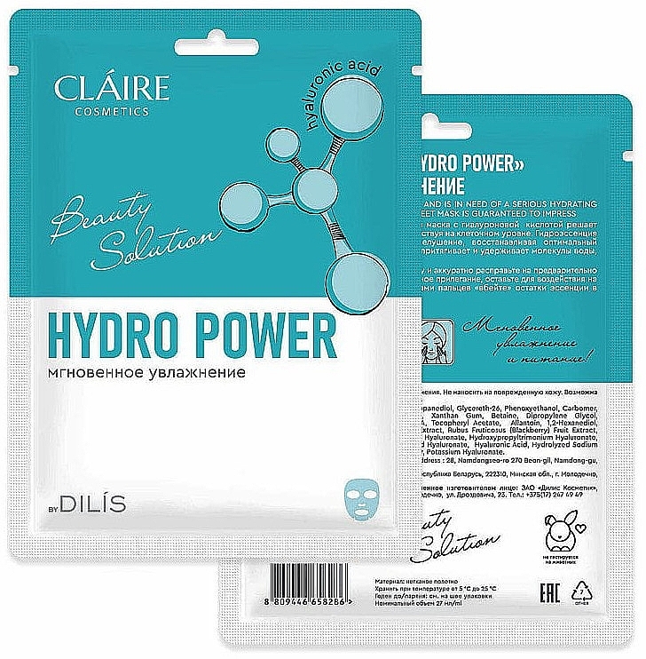 Sheet Face Mask - Claire Cosmetics Hydro Power — photo N1