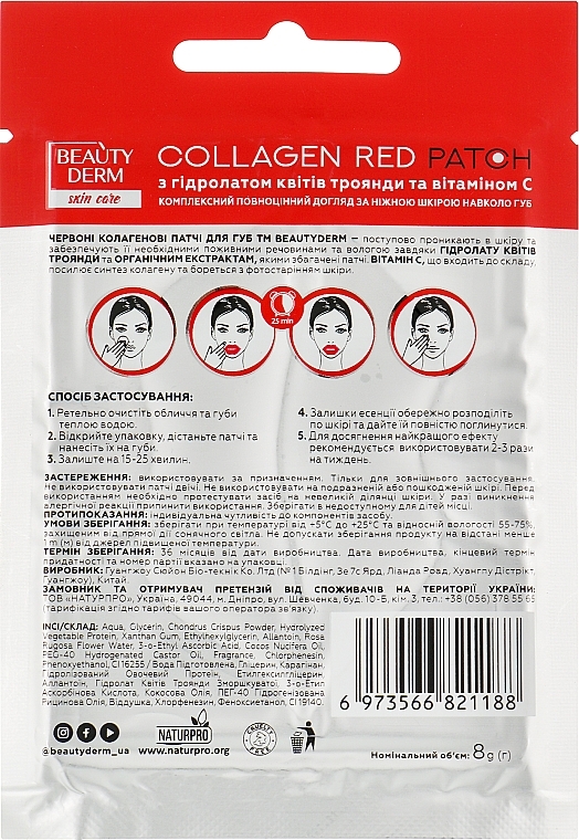 Collagen Lip Patch - Beauty Derm Lip Patch Collagen — photo N2