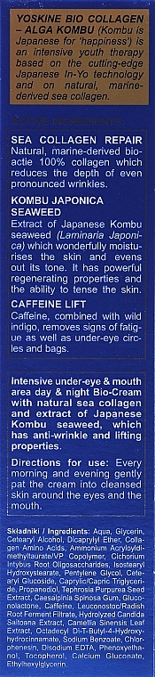 Eye & Mouth Area Cream - Yoskine Bio Collagen Alga Kombu Eye & Mouth Area Cream 50 +/60 + — photo N2