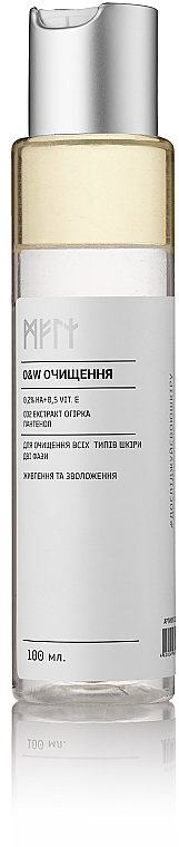 Biphase Cleanser for All Skin Types - Meli O & W 0,2% HA + 0,5 VIT E — photo N7