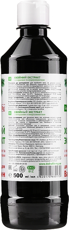 Coniferous Extract with Minerals & Microelements - Bishofit — photo N2